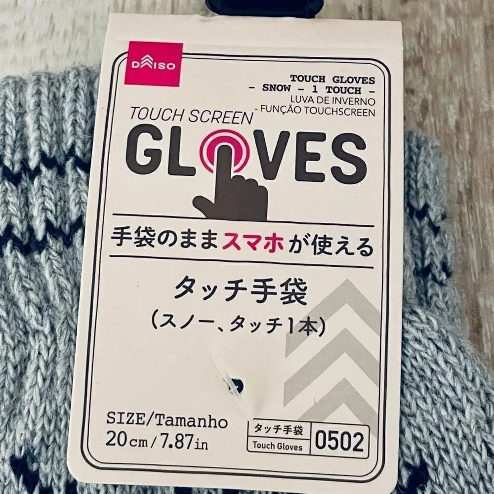 NWT 2 Daiso Digits Touchscreen Touch Screen Grey Adult Snowflake Knit Gloves Set